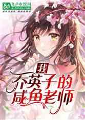 逃离石墙屋