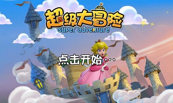 300英雄