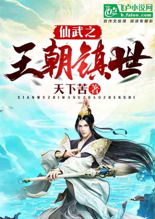 无可救药
