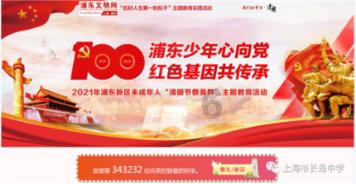 山东泰山中场廖力生情感牵绊老东家，缺乏尊重导致球迷误解