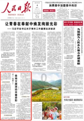 逃离泰莱森林